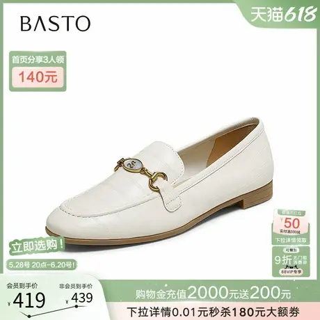 百思图2025夏商场新款超软羊皮乐福鞋小皮鞋一脚蹬女单鞋TRW38CA5商品大图