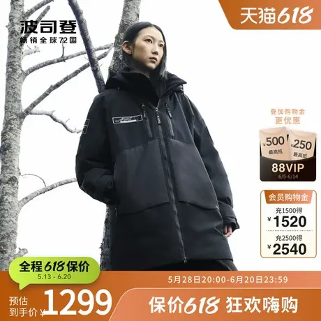 波司登奥莱冬季女中长款白山联名羽绒服B30142359图片
