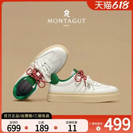 梦特娇休闲男鞋夏季透气运动真皮板鞋软面时尚厚底防滑德训小白鞋商品大图