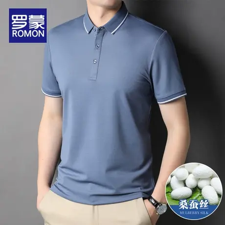 罗蒙短袖t恤男夏季翻领冰丝Polo衫男装2024新款男士半袖体恤衣服图片