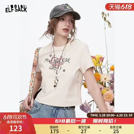 妖精的口袋爱心印花短袖t恤女2025春夏新款休闲修身显瘦短款上衣图片