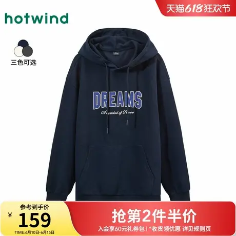 热风卫衣2025年春季新款男士休闲卫衣连帽潮牌印花长袖情侣上衣商品大图