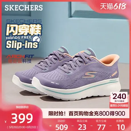 斯凯奇闪穿鞋|一脚蹬健步鞋软底舒适透气休闲运动鞋2025新款女鞋商品大图