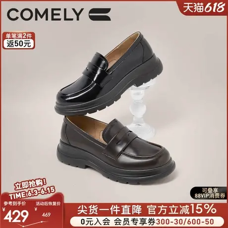 康莉乐福鞋女厚底2025年春季新款真皮英伦风小皮鞋商场同款51082图片