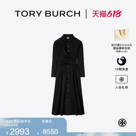 【限时礼遇】TORY BURCH 汤丽柏琦 府绸裹身衬衫连衣裙 144269图片