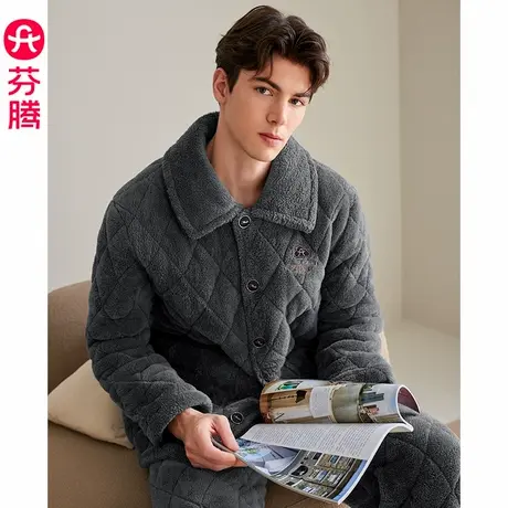 芬腾男士睡衣冬季珊瑚绒三层夹棉加厚保暖套装抗静电法兰绒家居服商品大图