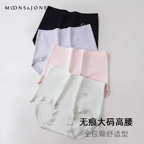 女士高腰大码内裤纯棉透气收腹抗菌底胖mm黑色全棉三角裤无痕裤腿商品大图