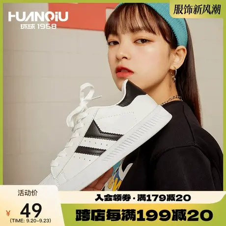 环球2023秋冬新款百搭贝壳头小白鞋女鞋子ins潮网红休闲运动板鞋商品大图