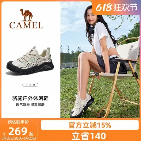 骆驼女鞋2025春季新款户外运动鞋女款防滑耐磨低帮休闲徒步登山鞋图片