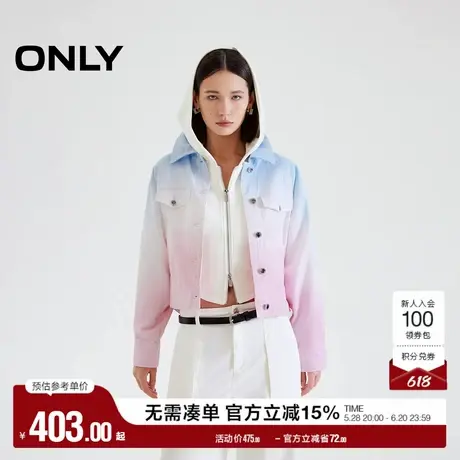 ONLY奥莱2025夏季新款渐变设计水洗宽松翻领插肩袖长袖牛仔外套女图片