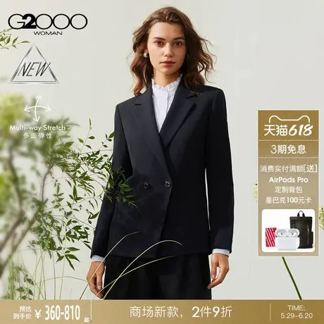 【多面弹/双排扣/商场新款】G2000女装SS25型格修身剪裁西装西裤图片