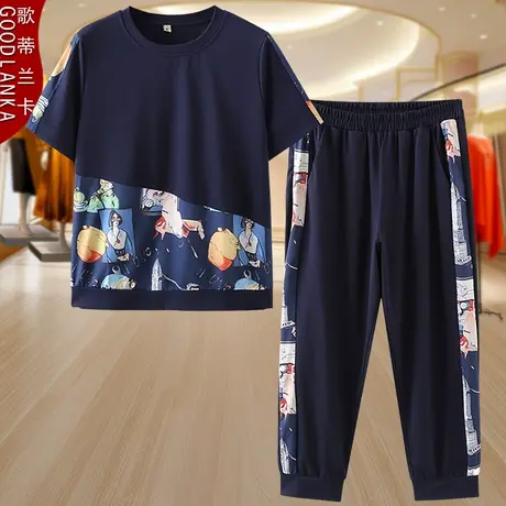 大码中年妈妈夏装运动服两件套宽松洋气减龄撞色短袖运动休闲套装图片