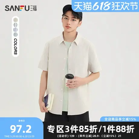 三福2025夏季男士条纹牛津纺短衬衫 都市气质宽松上衣男498458商品大图