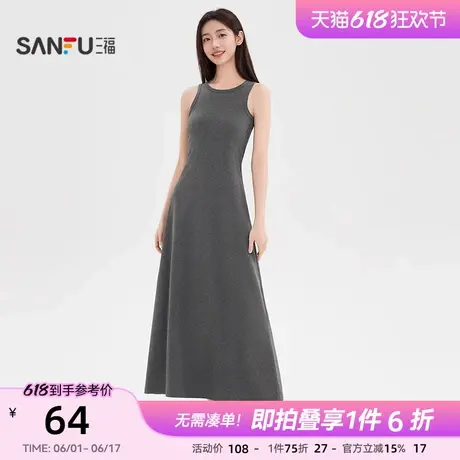 三福无袖连衣裙2025新款夏季修身收腰气质长裙黑色工字背裙子女装图片