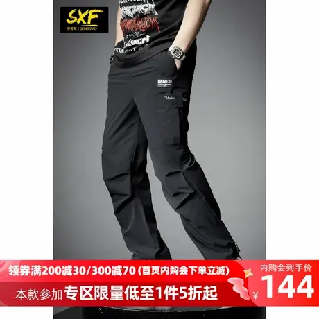 SXF圣希梵男士休闲裤 2024夏季薄款速干运动裤直筒裤长裤工装裤男商品大图