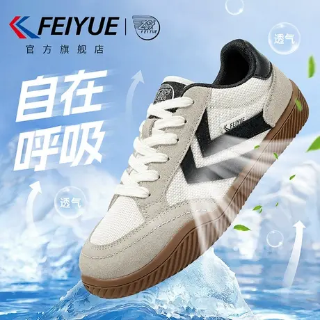 feiyue/飞跃男鞋德训鞋男2025夏季新款爆款休闲网面网鞋潮流透气商品大图