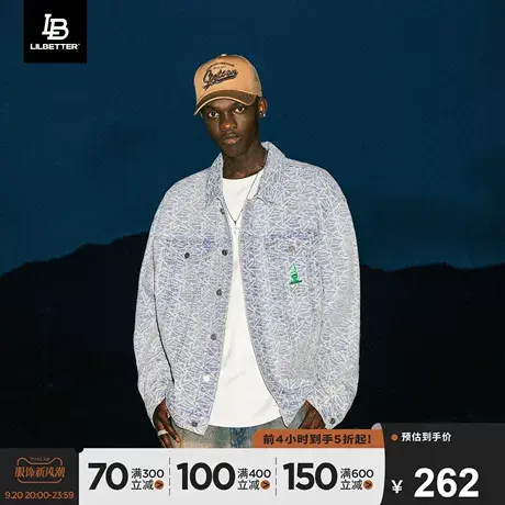 Lilbetter提花牛仔外套男2023秋季新款夹克设计感美式工装上衣潮图片