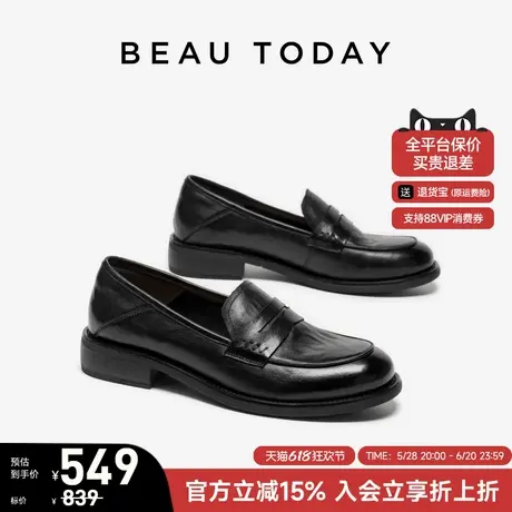 BeauToday复古乐福鞋女2025夏季新款英伦风小皮鞋一脚蹬黑色单鞋图片