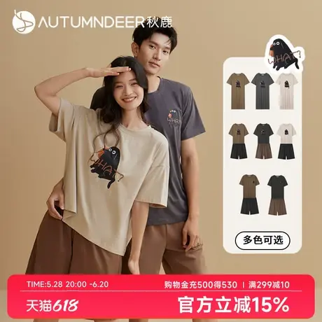 【5A抗菌防螨】秋鹿凉感情侣睡衣纯棉夏季男女家居服宽松睡裙商品大图