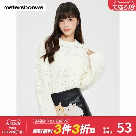 美特斯邦威毛衣女春秋基础宽松舒适圆领绞花时尚简约纯色套头毛衫图片