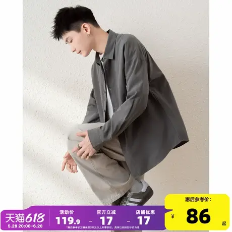 唐狮2025春季纯色桃皮绒开衫男长袖港风日系宽松薄款内搭灰色上衣商品大图