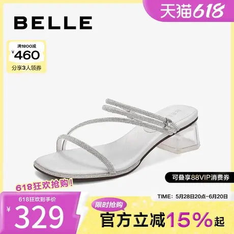 百丽粗方跟一字拖鞋女新款夏季鞋子满钻细带一字拖B1970BT4图片