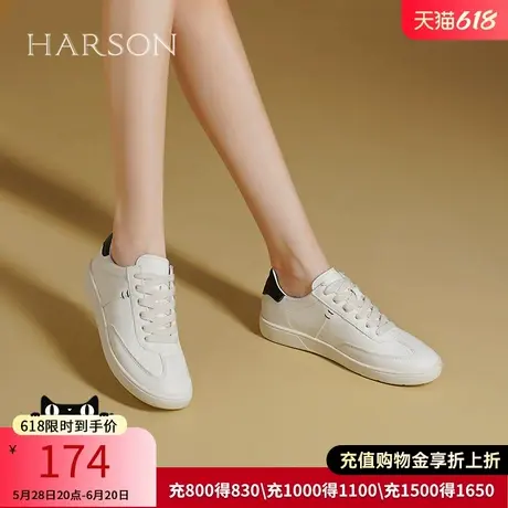 哈森春秋季新款设计感厚底板鞋女真皮显脚小休闲鞋HWC240177图片