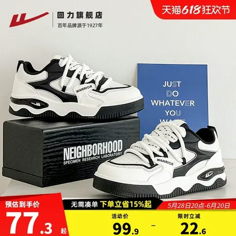回力板鞋女鞋2025夏季新款厚底爆款百搭时尚黑白运动休闲鞋子女款商品大图