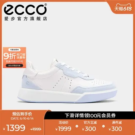 ECCO爱步休闲鞋女鞋 2025春新款百搭复古球鞋板鞋 街头球鞋272813图片