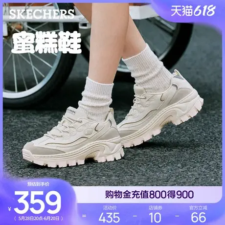 斯凯奇蜜糕鞋| 夏季透气舒适休闲运动鞋女鞋厚底增高老爹鞋熊猫鞋商品大图
