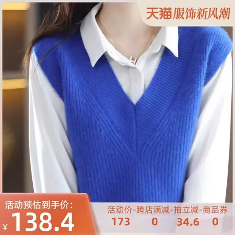 全羊毛V领马甲2023秋冬新款针织背心叠穿无袖宽松外搭坎肩毛衣女商品大图