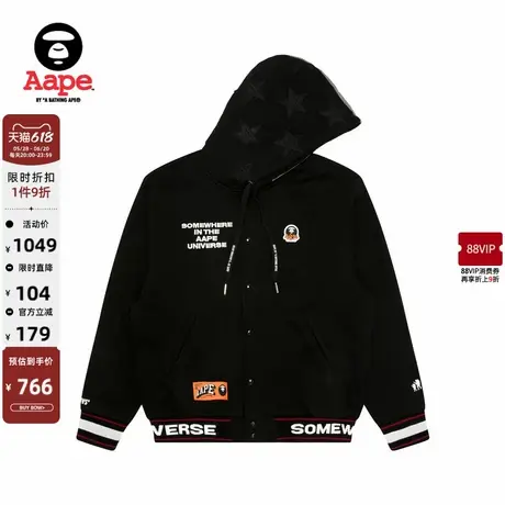 Aape旗舰店男装猿人徽章潮流厚绒连帽棒球服卫衣外套B347XXN商品大图