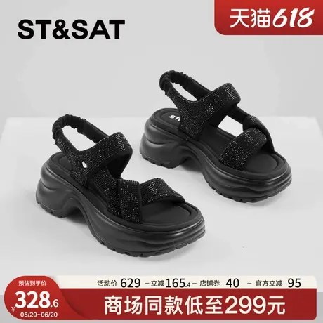 星期六超火厚底透气水钻凉鞋2025夏季新款百搭增高露趾运动沙滩鞋商品大图