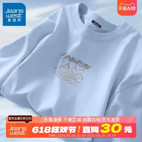 GV真维斯浅蓝色纯棉短袖t恤男夏季男生重磅宽松休闲男士半袖上衣B商品大图