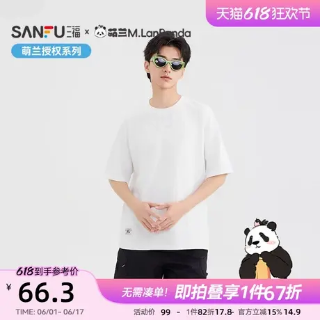 【萌兰联名】三福2025夏季男士满版提花圆领微落短T恤500043商品大图