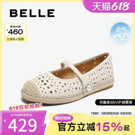 百丽女鞋子度假编织风一脚蹬渔夫鞋网面玛丽珍平底单鞋B2478BQ5图片