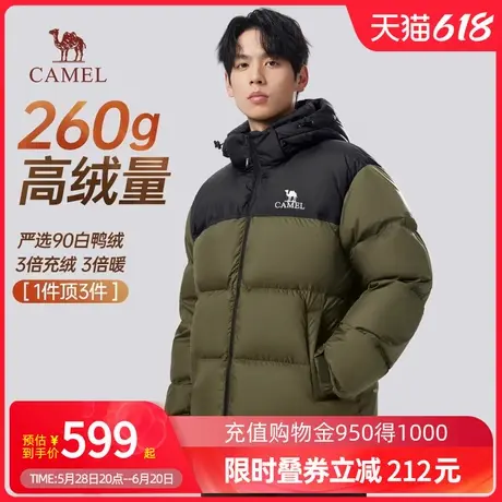 骆驼火山羽绒服男冬季2024新款加厚保暖棉服防水短款面包服外套商品大图
