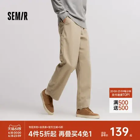 森马美拉德灯芯绒裤子男复古2024秋冬新款加厚垂感直筒裤宽松百搭图片