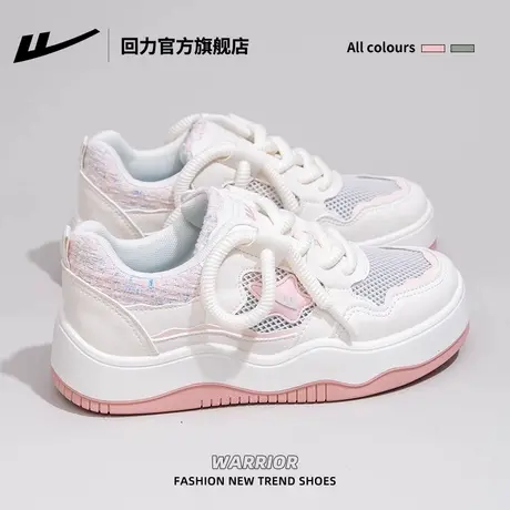 回力官方旗舰店小白鞋女款2025新款夏季网面透气鞋子女鞋厚底板鞋商品大图