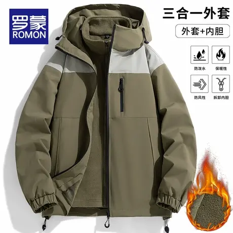 罗蒙冲锋衣外套男士秋冬季户外三合一可拆卸夹克加绒加厚款登山服图片