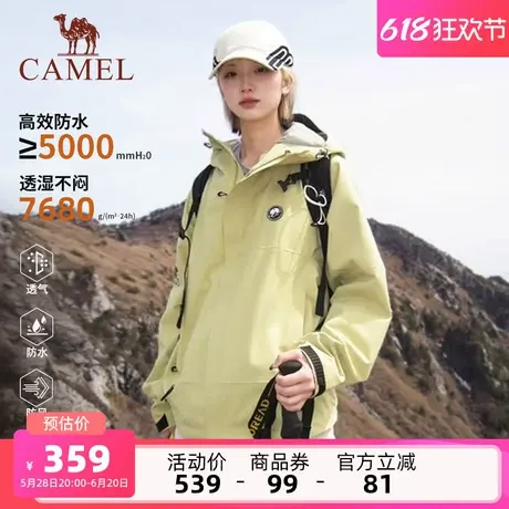 熊猫雨壳︱骆驼女装绿色冲锋衣春秋2025新款户外防水防风休闲外套商品大图
