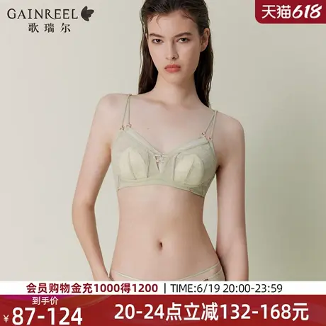 歌瑞尔可外露细肩带蕾丝内衣女2025年夏新款薄凉感性感禁欲系文胸商品大图