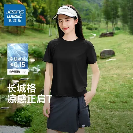 KMV真维斯黑色短袖t恤女2025夏新款修身正肩透气冰丝凉感防晒上衣商品大图