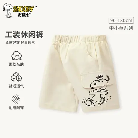 史努比童装男童短裤夏季外穿洋气纯棉运动裤五分裤小宝宝裤子夏装商品大图