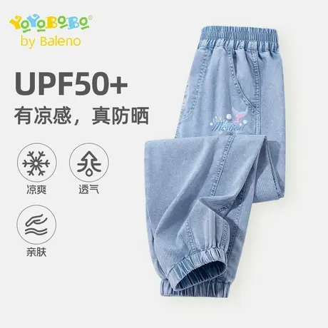 班尼路童装YBB系列女童裤子夏季儿童凉感牛仔防蚊裤儿童薄款长裤商品大图
