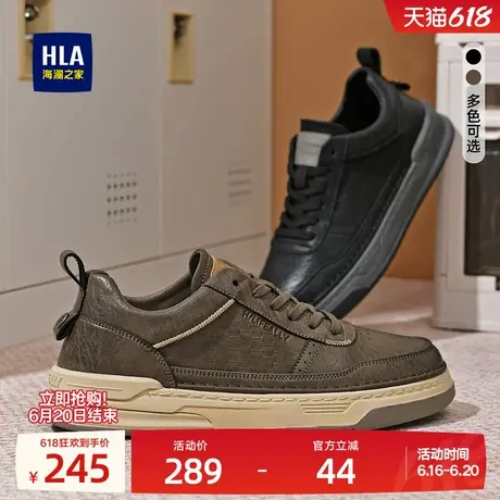 HLA/海澜之家男鞋新款夏季复古百搭舒适耐磨休闲板鞋男士流行皮鞋图片