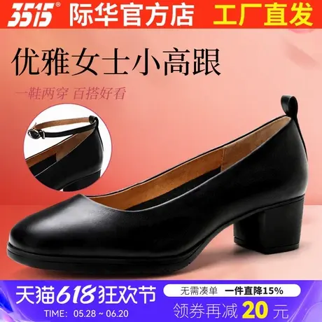 3515皮鞋女2021秋季新款鞋黑色粗跟高跟鞋春秋黑色真皮职业单鞋子商品大图