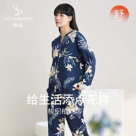 秋鹿针织秋季睡衣女高级感长袖套装纯棉开衫可外穿家居服春秋女款商品大图