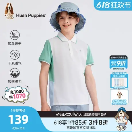 暇步士童装男童速干短袖2025夏装新品大童宝宝polo衫儿童休闲T恤商品大图