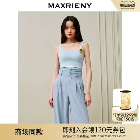 【商场同款】MAXRIENY甜辣风浅蓝色柠檬针织背心吊带内搭截短小衫商品大图